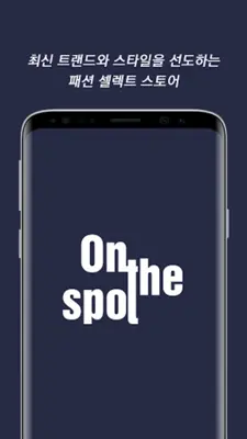 OnTheSpot android App screenshot 4